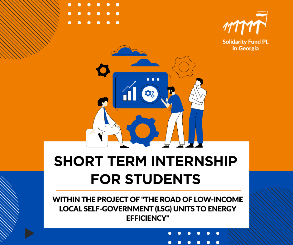 Short term internship for Students